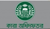 ভিডিও কলে স্বজনদের সঙ্গে কথা বলতে পারবেন কারাবন্দিরা